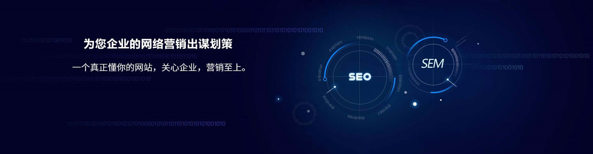 东势信息流大师